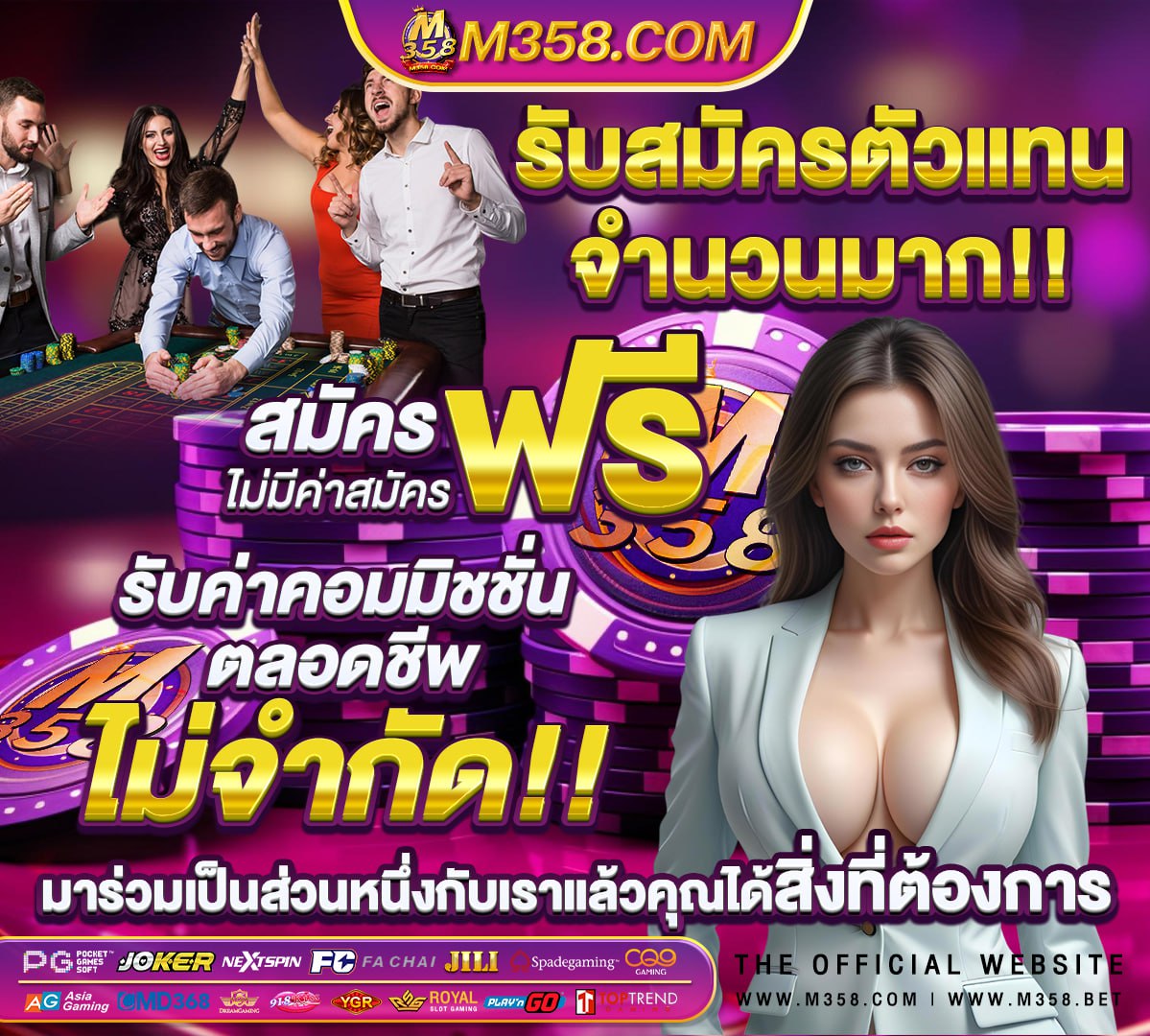 สล็อต pg เบ ท 1 บาท แตกง่าย